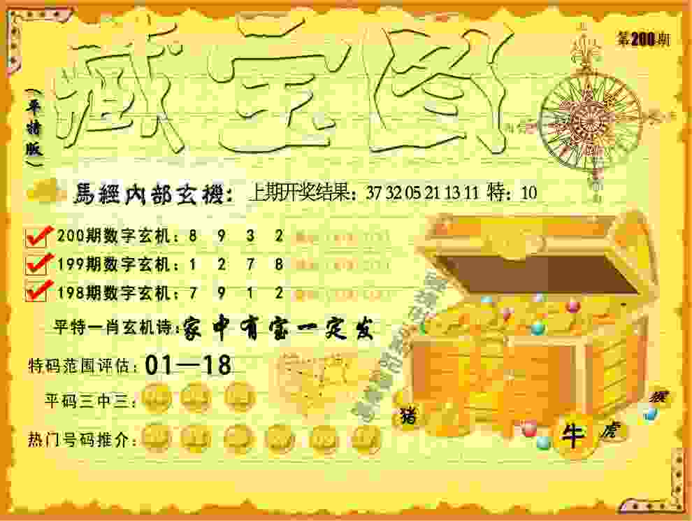 新奥2025最新版本免费app最新版-2025年新澳天天免费正版linux软件下载 v7   .66   .541   -2278安卓网